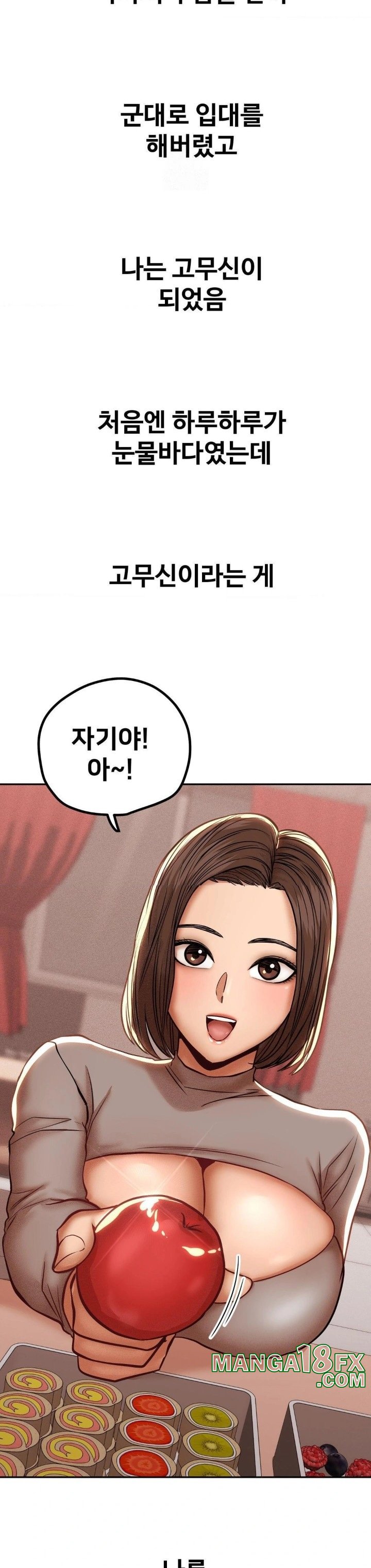 Could it Be True? Raw Chapter 92 - Page 8