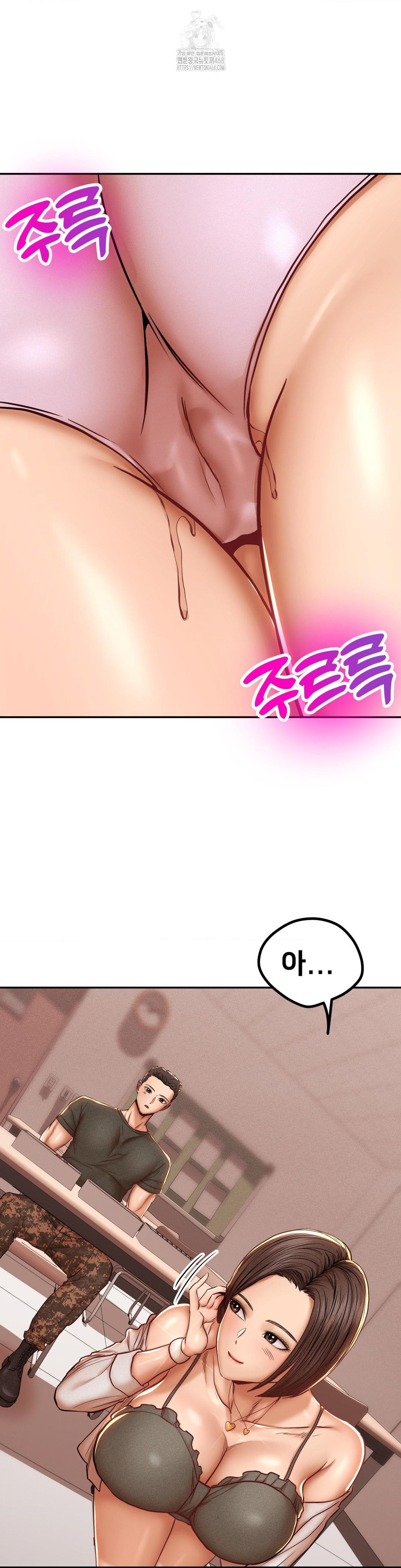 Could it Be True? Raw Chapter 93 - Page 6