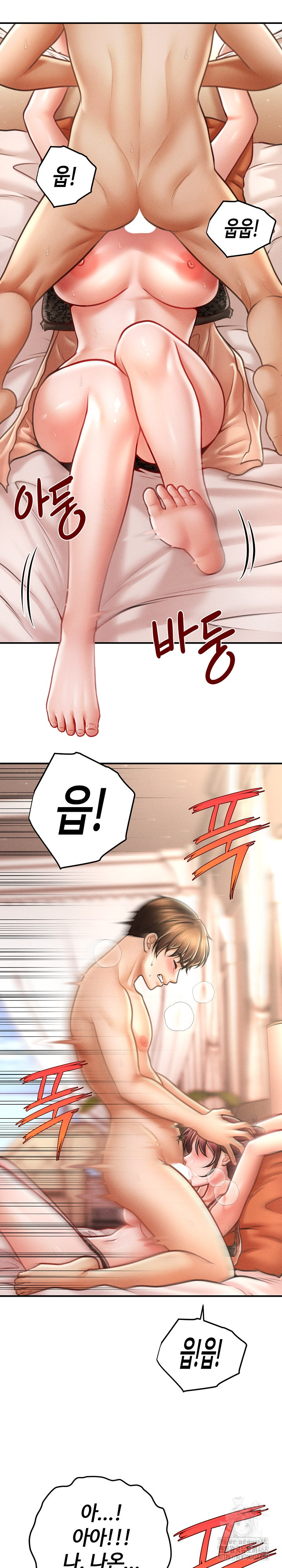 The Chairman’s Secret Son Raw Chapter 13 - Page 13