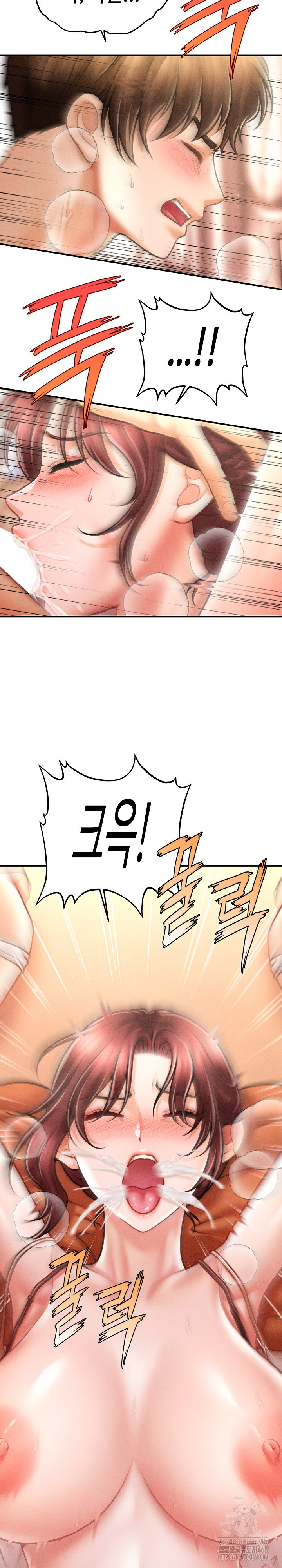 The Chairman’s Secret Son Raw Chapter 13 - Page 14