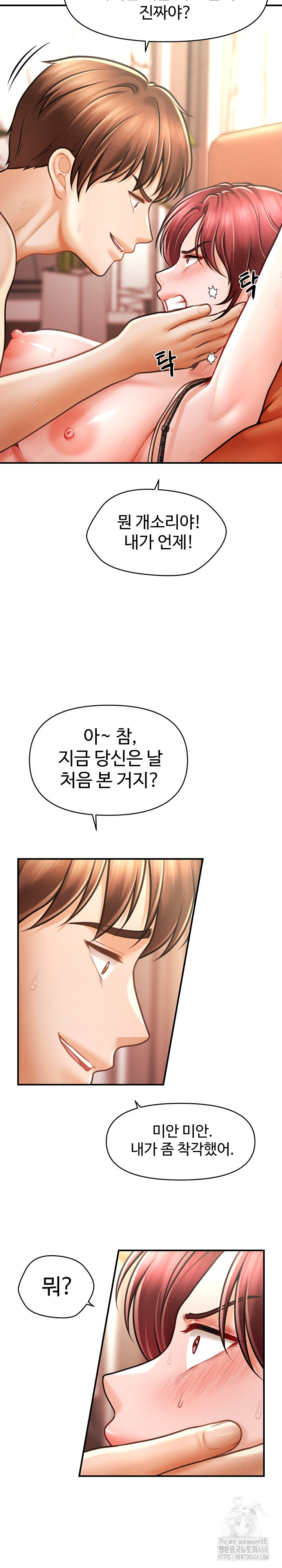 The Chairman’s Secret Son Raw Chapter 13 - Page 18