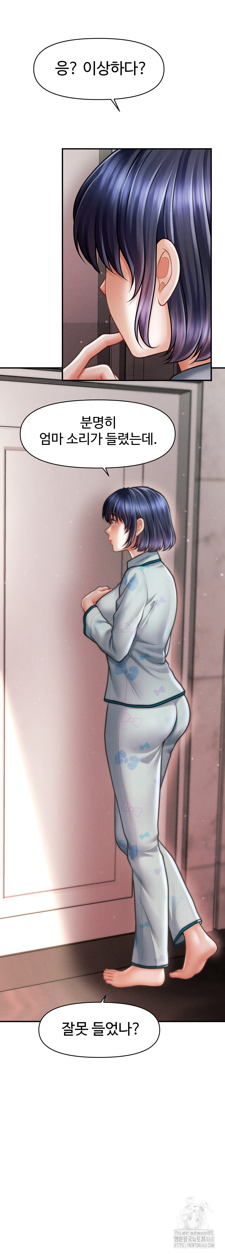 The Chairman’s Secret Son Raw Chapter 13 - Page 24