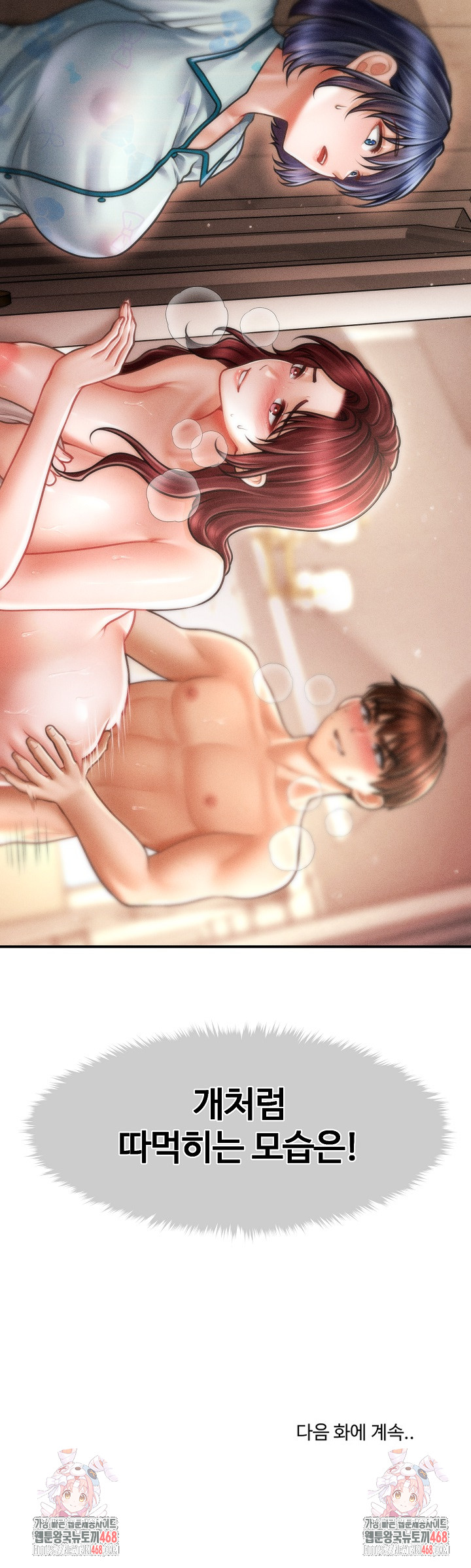 The Chairman’s Secret Son Raw Chapter 13 - Page 30