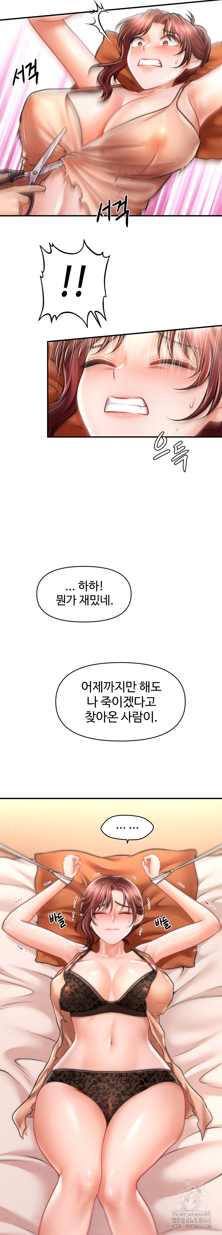 The Chairman’s Secret Son Raw Chapter 13 - Page 5