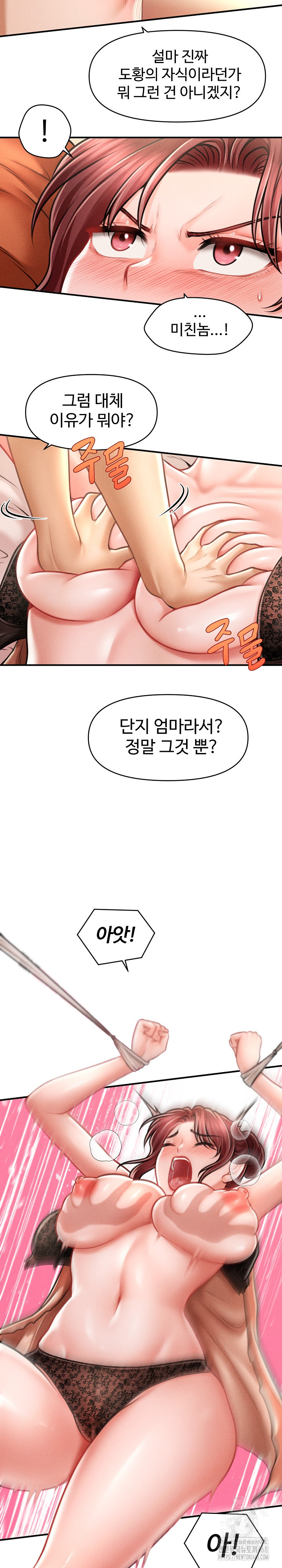 The Chairman’s Secret Son Raw Chapter 13 - Page 8