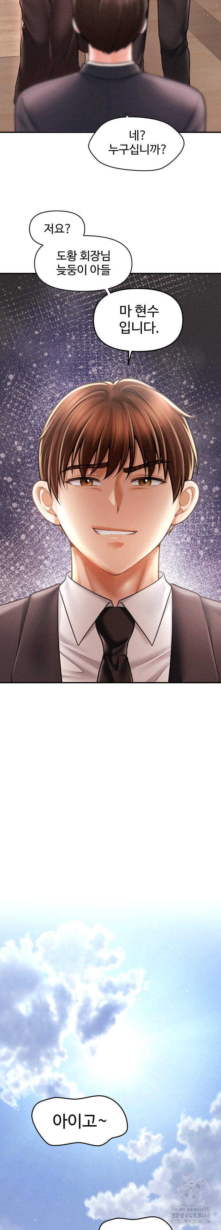 The Chairman’s Secret Son Raw Chapter 14 - Page 14