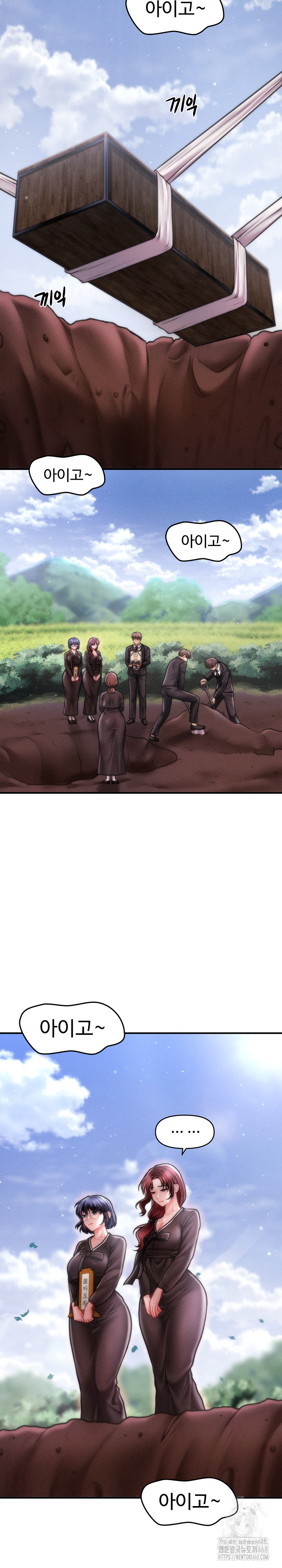 The Chairman’s Secret Son Raw Chapter 14 - Page 15