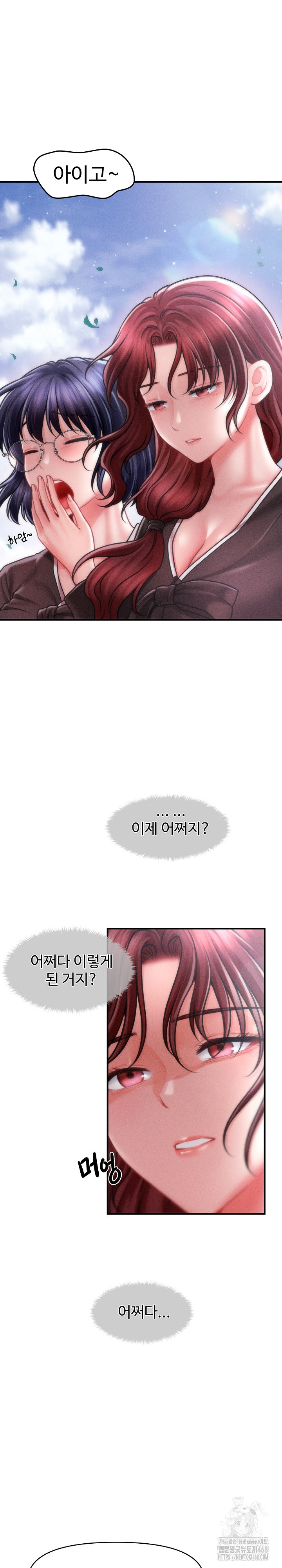 The Chairman’s Secret Son Raw Chapter 14 - Page 16