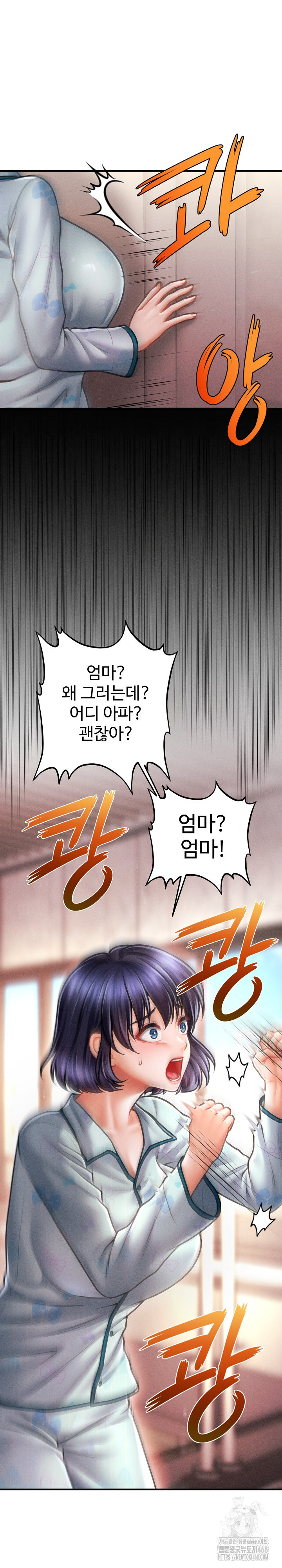 The Chairman’s Secret Son Raw Chapter 14 - Page 2