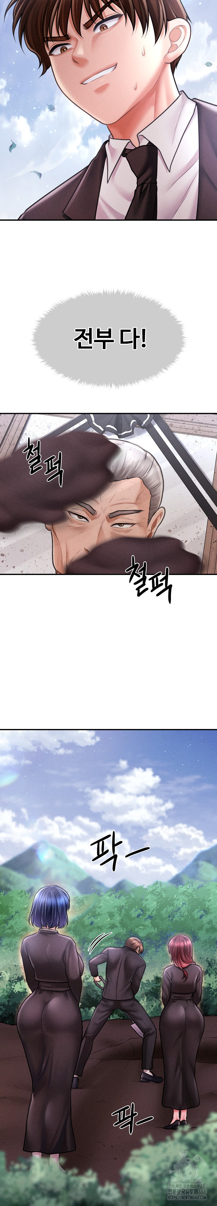 The Chairman’s Secret Son Raw Chapter 14 - Page 23