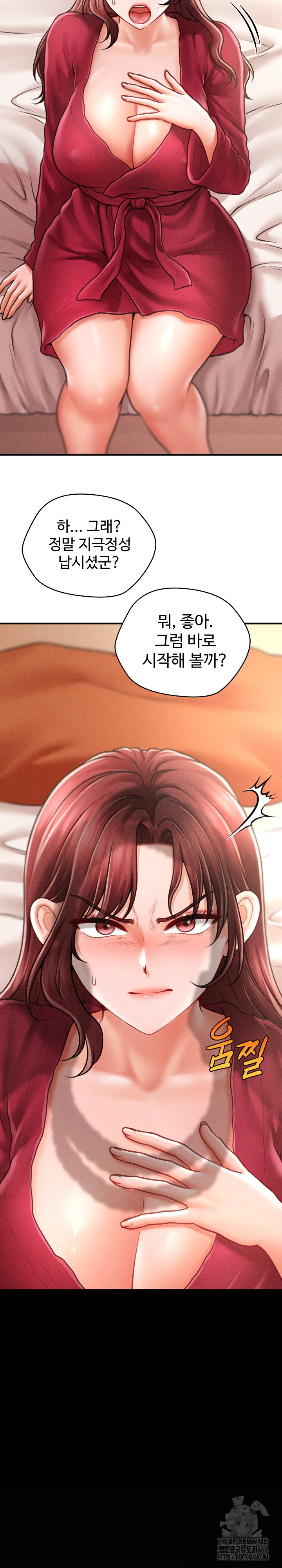 The Chairman’s Secret Son Raw Chapter 14 - Page 29