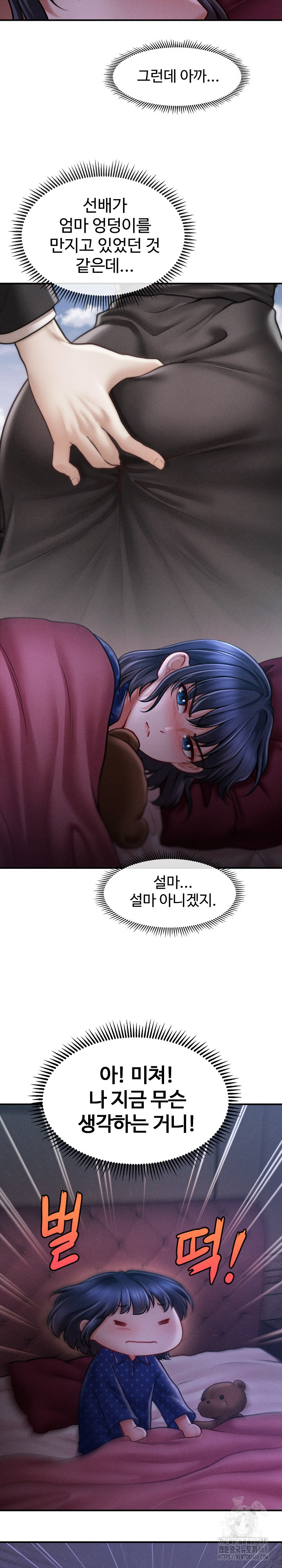 The Chairman’s Secret Son Raw Chapter 14 - Page 32