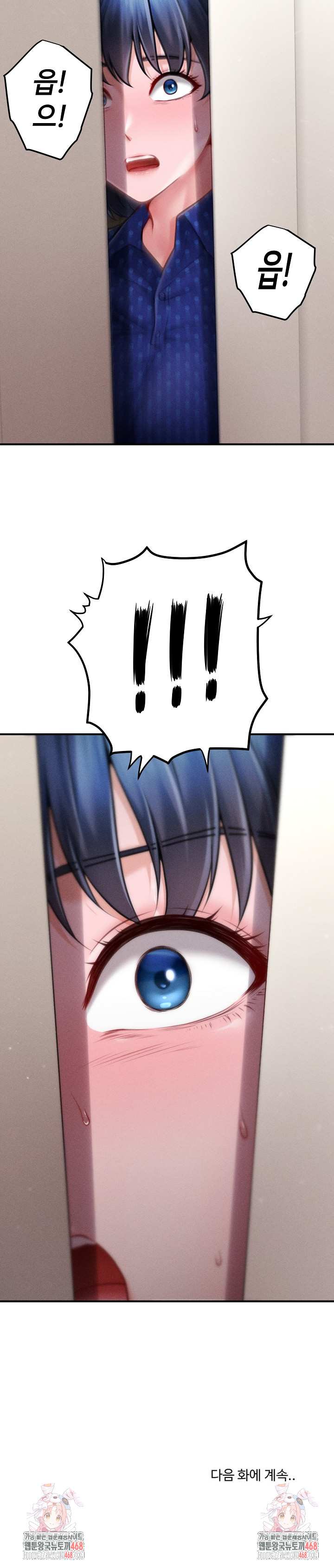 The Chairman’s Secret Son Raw Chapter 14 - Page 36