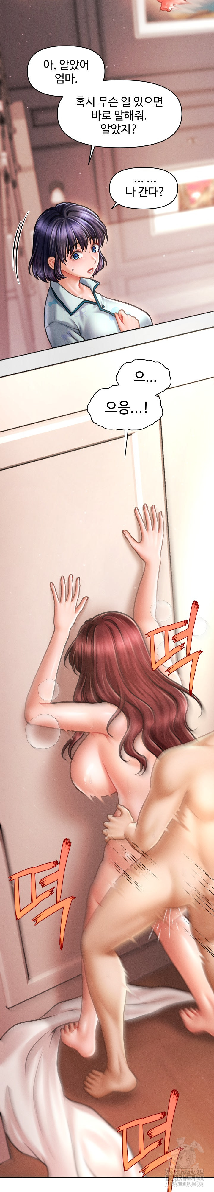 The Chairman’s Secret Son Raw Chapter 14 - Page 4