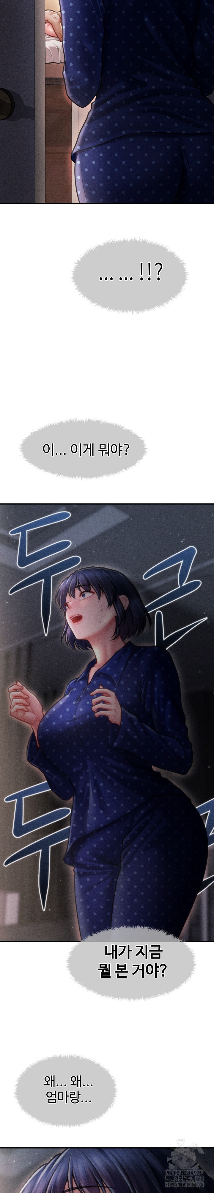 The Chairman’s Secret Son Raw Chapter 15 - Page 17