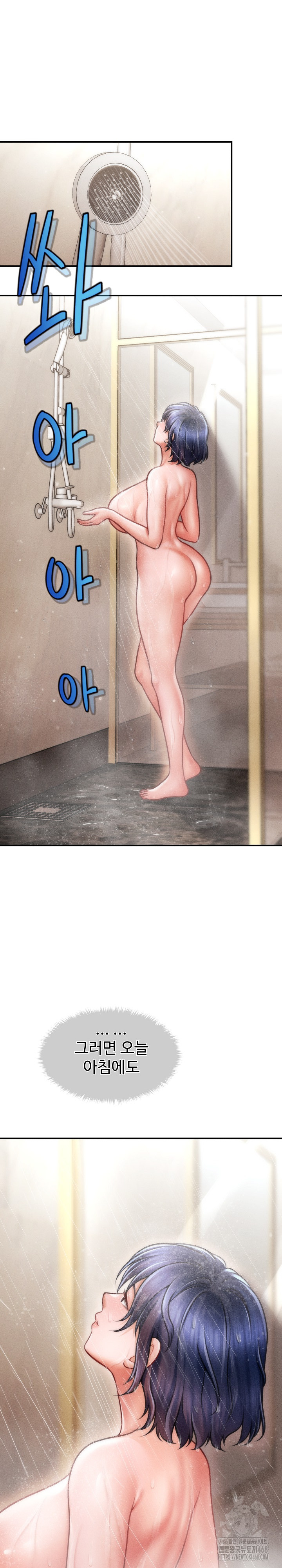 The Chairman’s Secret Son Raw Chapter 15 - Page 19