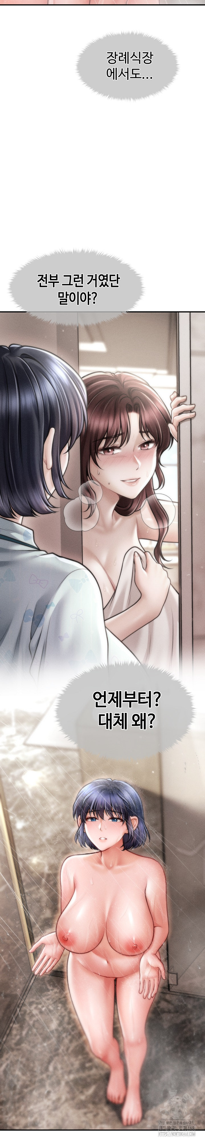 The Chairman’s Secret Son Raw Chapter 15 - Page 20