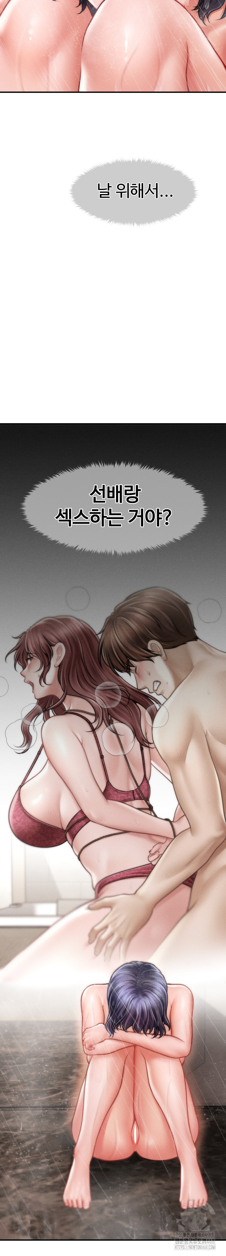 The Chairman’s Secret Son Raw Chapter 15 - Page 23