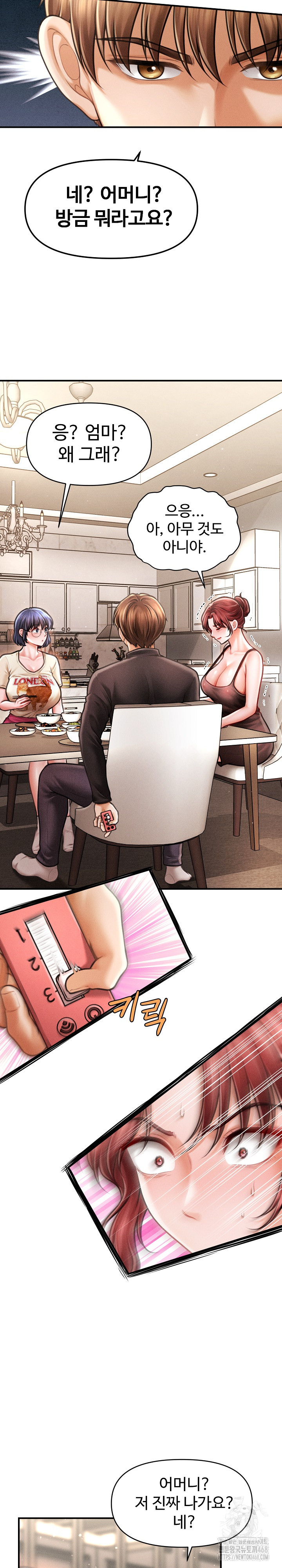 The Chairman’s Secret Son Raw Chapter 15 - Page 29