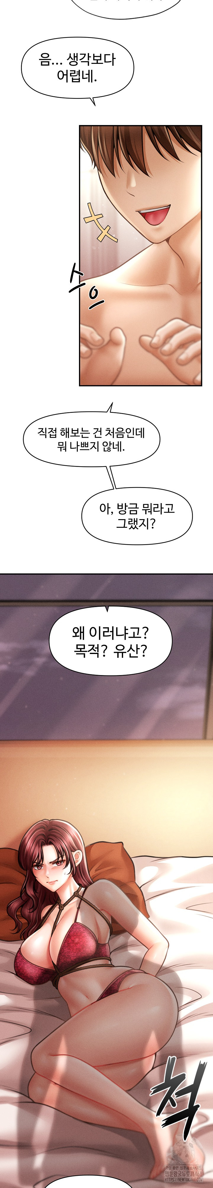 The Chairman’s Secret Son Raw Chapter 15 - Page 3