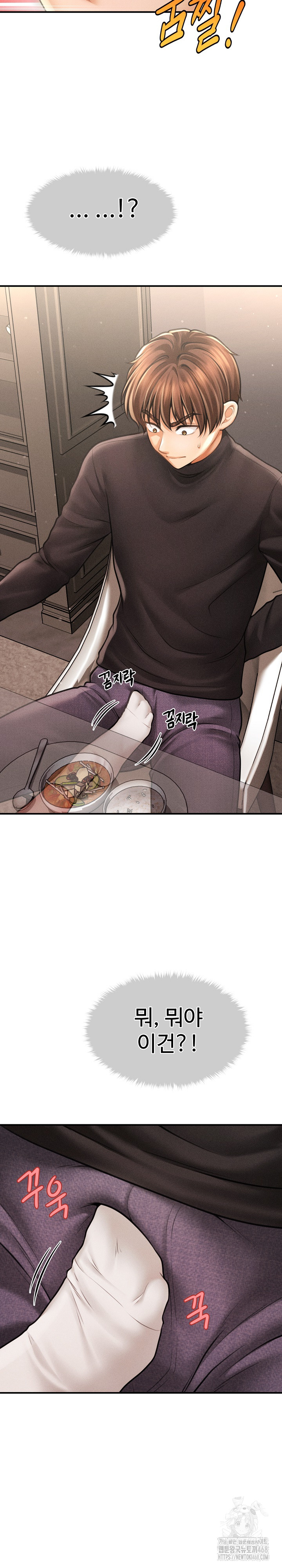 The Chairman’s Secret Son Raw Chapter 15 - Page 32