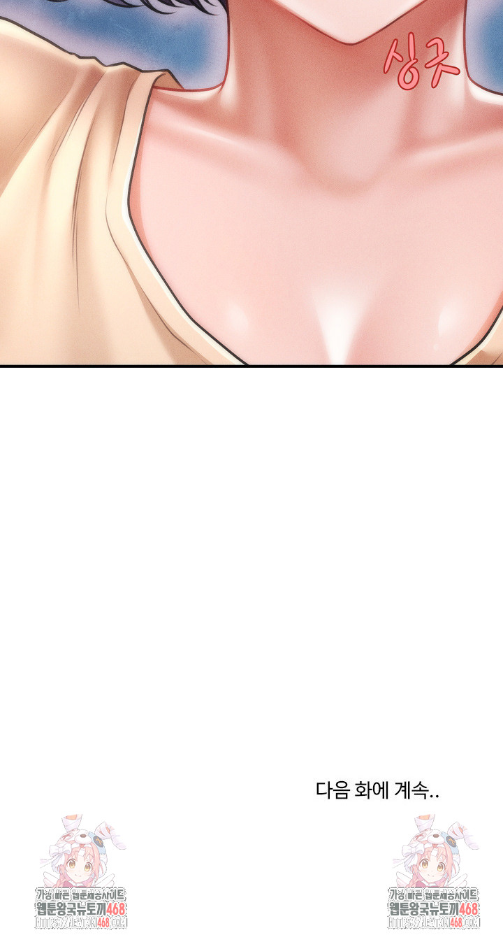 The Chairman’s Secret Son Raw Chapter 15 - Page 35