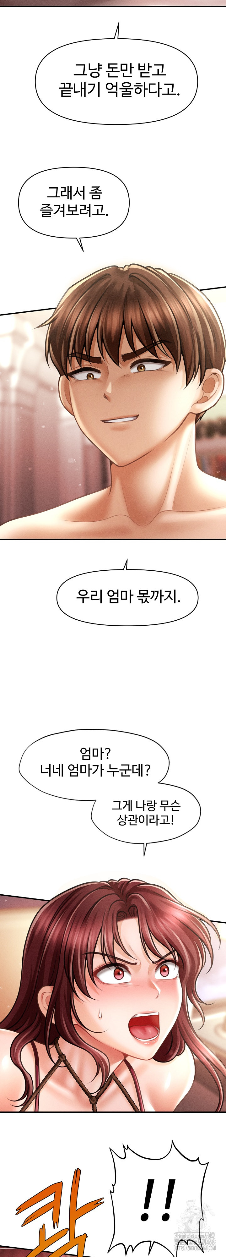 The Chairman’s Secret Son Raw Chapter 15 - Page 5