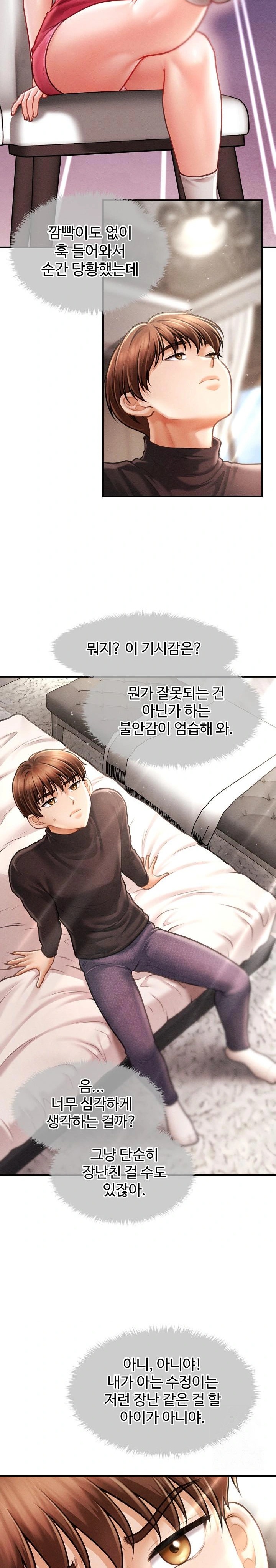 The Chairman’s Secret Son Raw Chapter 16 - Page 13