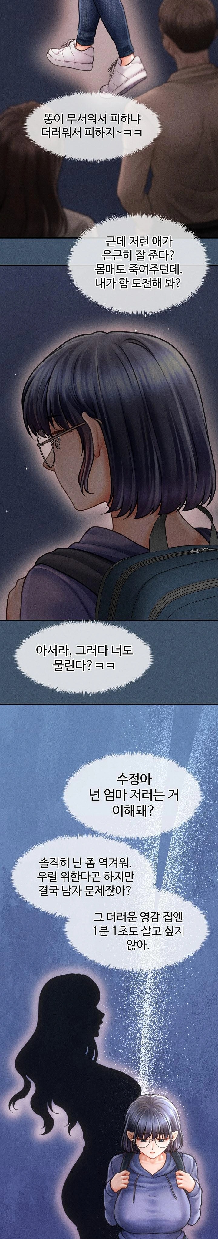 The Chairman’s Secret Son Raw Chapter 16 - Page 2