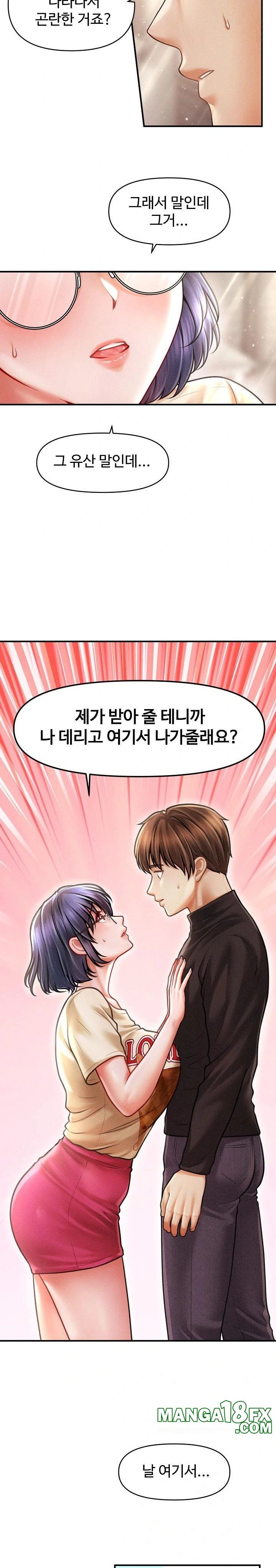 The Chairman’s Secret Son Raw Chapter 16 - Page 23