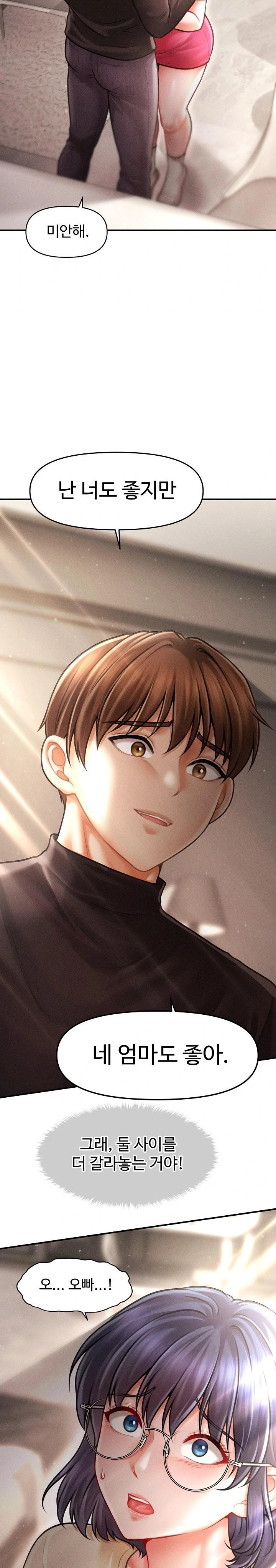 The Chairman’s Secret Son Raw Chapter 16 - Page 26