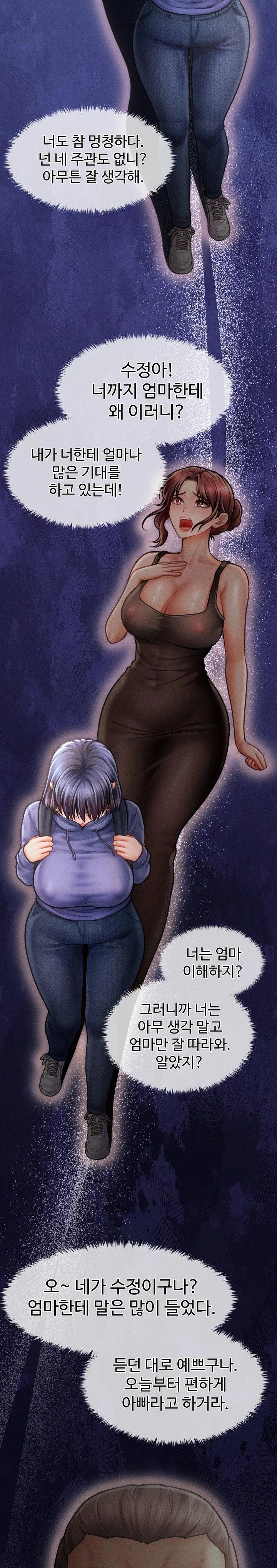 The Chairman’s Secret Son Raw Chapter 16 - Page 3