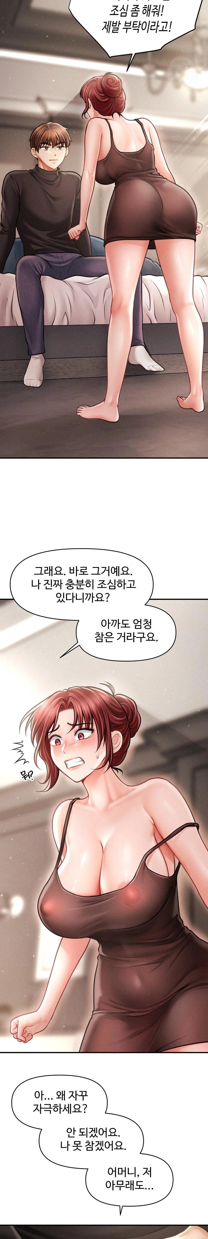 The Chairman’s Secret Son Raw Chapter 16 - Page 30
