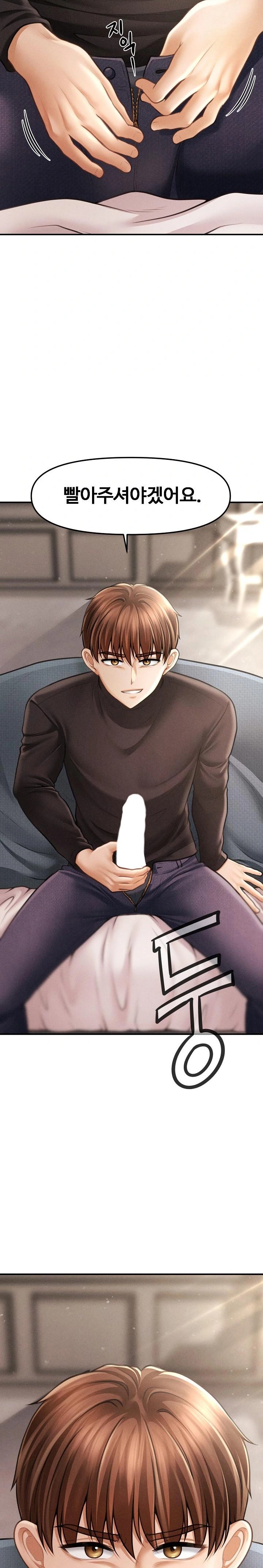 The Chairman’s Secret Son Raw Chapter 16 - Page 31