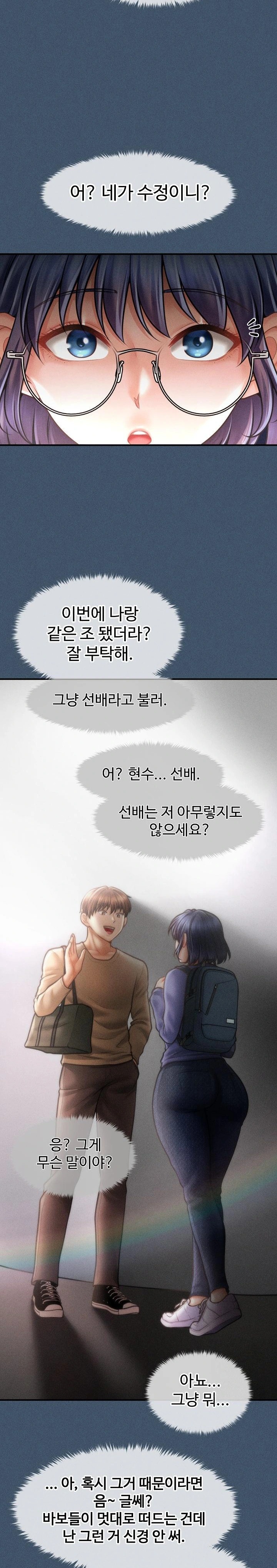 The Chairman’s Secret Son Raw Chapter 16 - Page 5