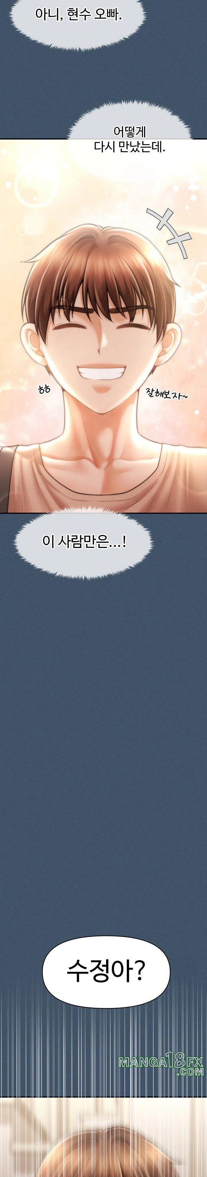 The Chairman’s Secret Son Raw Chapter 16 - Page 7