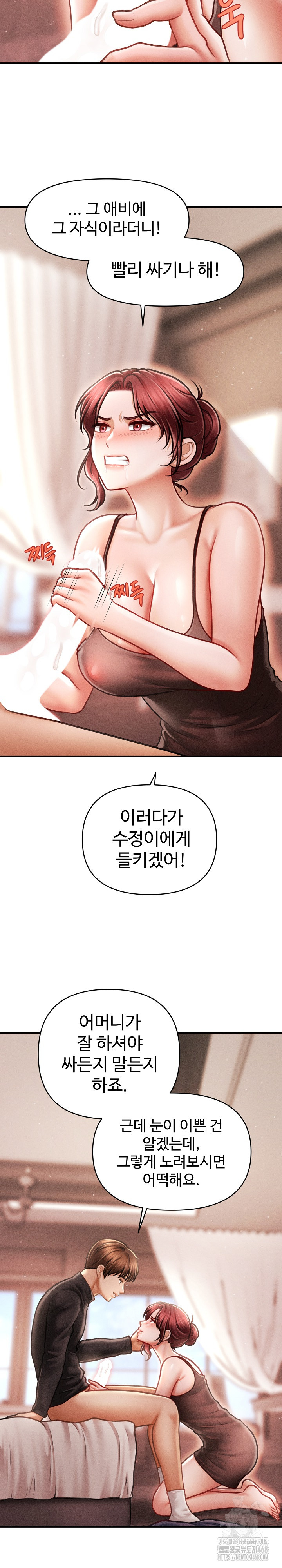 The Chairman’s Secret Son Raw Chapter 17 - Page 16