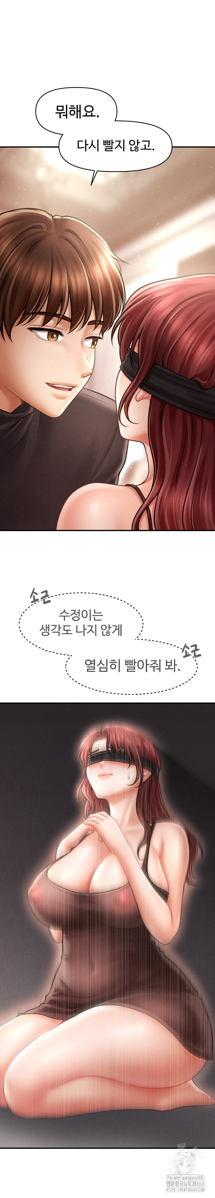 The Chairman’s Secret Son Raw Chapter 17 - Page 20