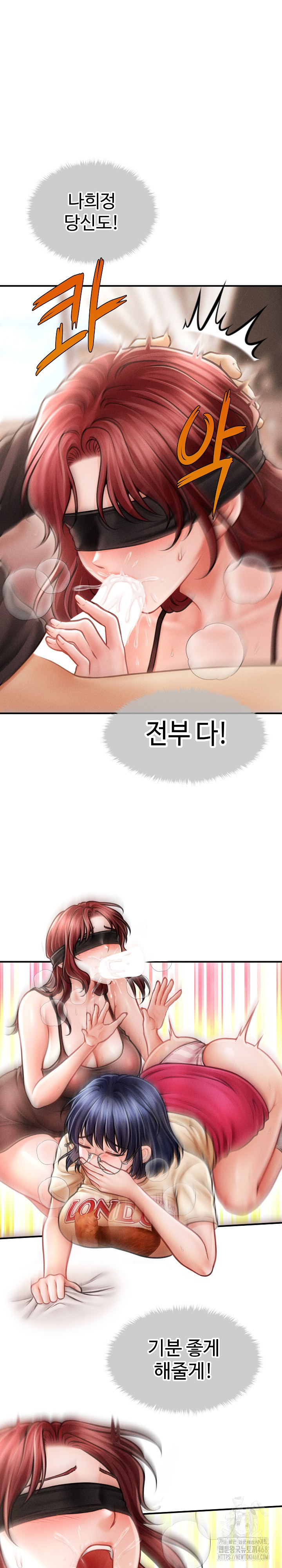 The Chairman’s Secret Son Raw Chapter 17 - Page 28