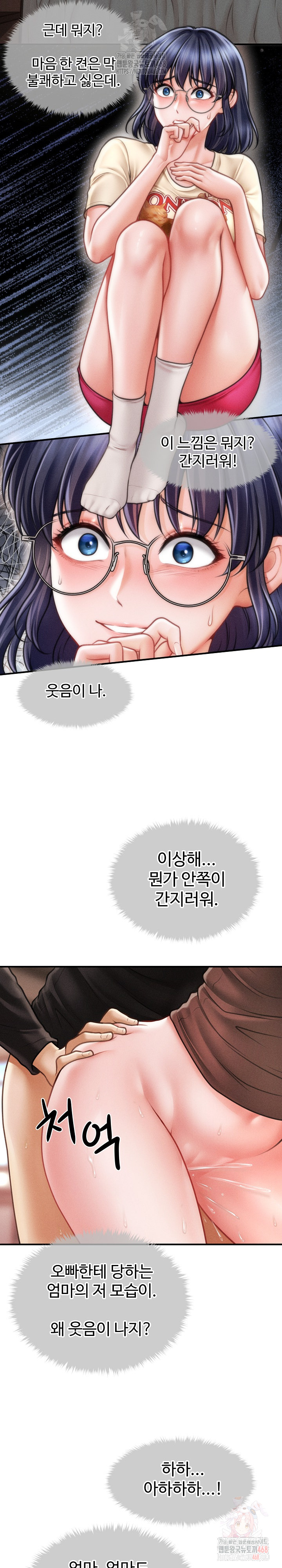 The Chairman’s Secret Son Raw Chapter 18 - Page 14