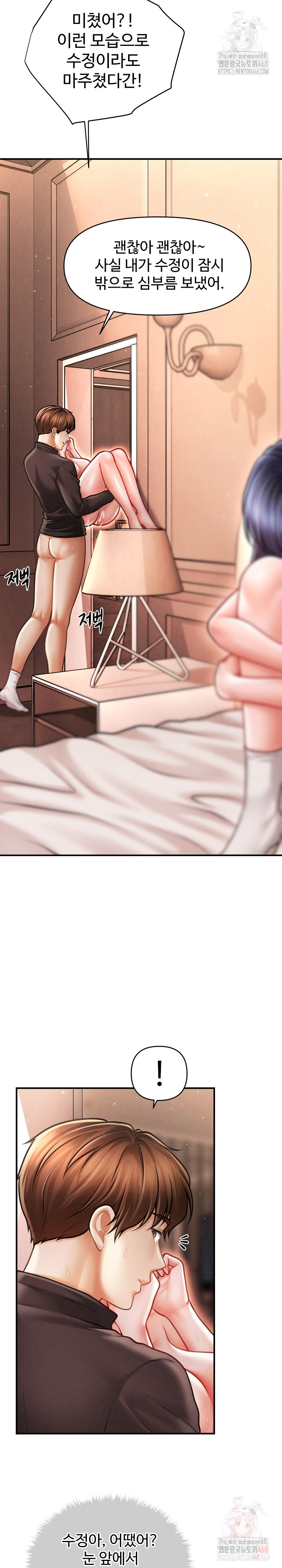 The Chairman’s Secret Son Raw Chapter 18 - Page 19