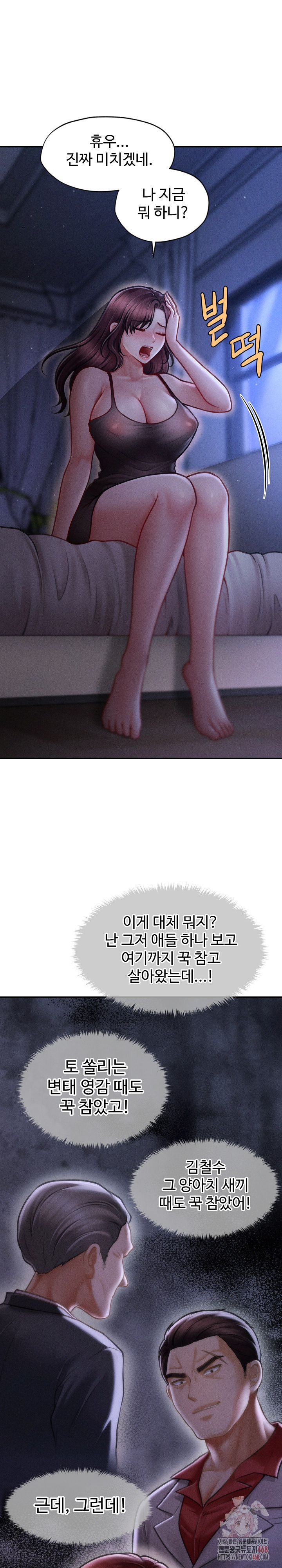 The Chairman’s Secret Son Raw Chapter 18 - Page 24