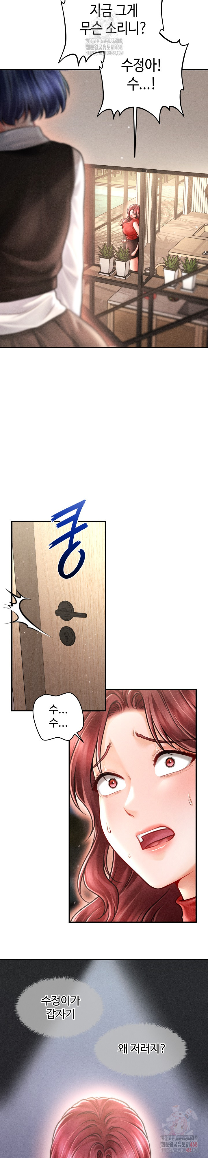 The Chairman’s Secret Son Raw Chapter 19 - Page 16