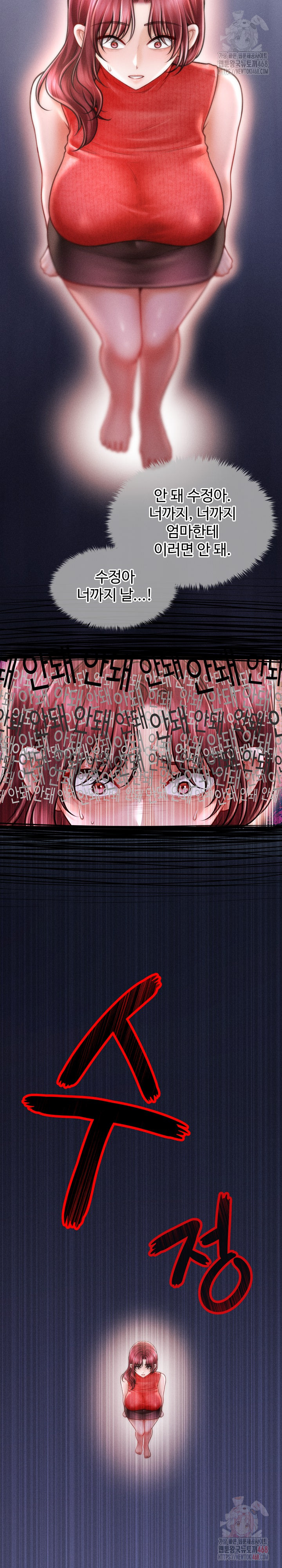 The Chairman’s Secret Son Raw Chapter 19 - Page 17