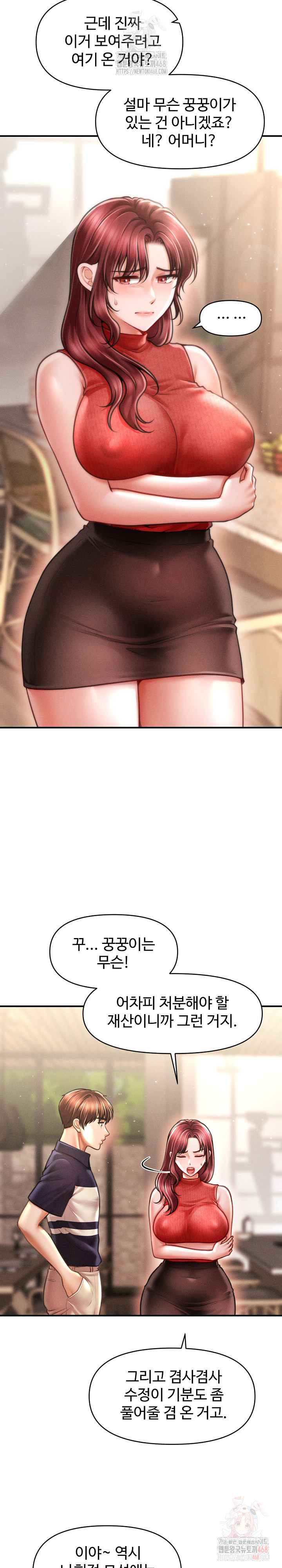 The Chairman’s Secret Son Raw Chapter 19 - Page 19