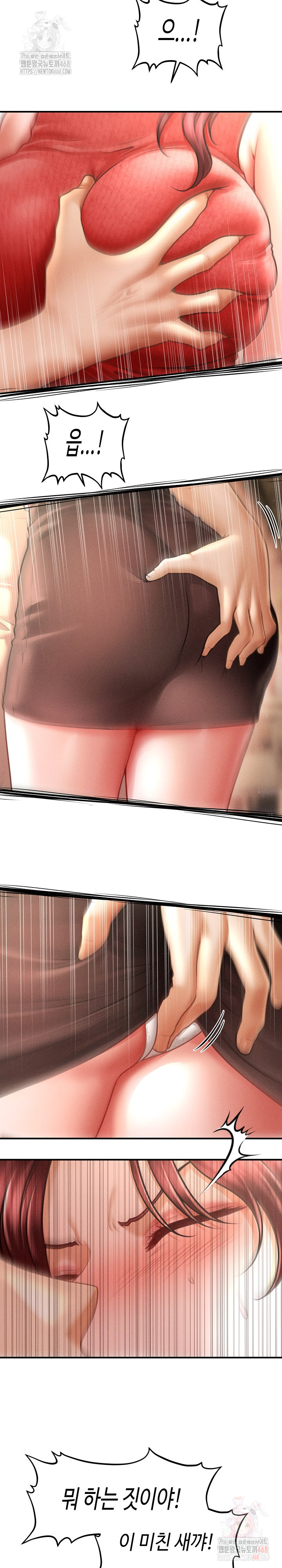 The Chairman’s Secret Son Raw Chapter 19 - Page 22