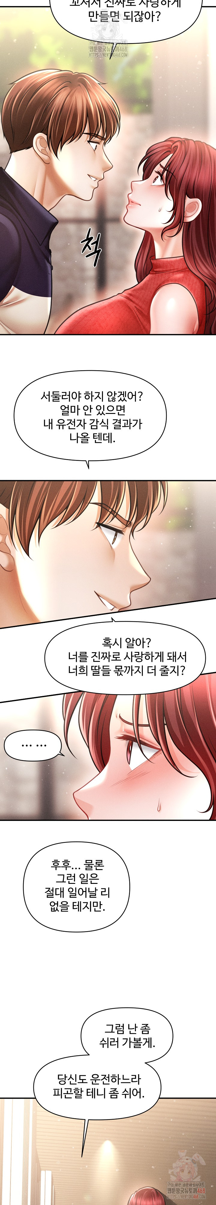 The Chairman’s Secret Son Raw Chapter 19 - Page 25