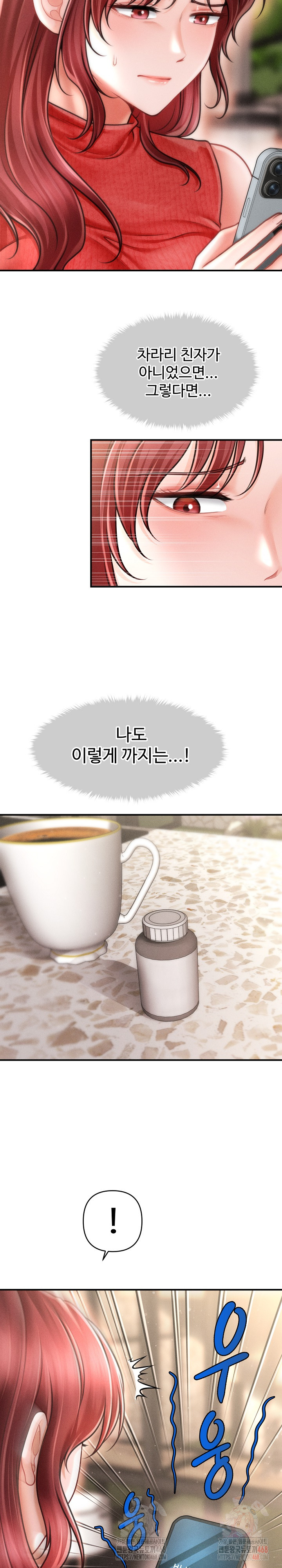 The Chairman’s Secret Son Raw Chapter 19 - Page 29