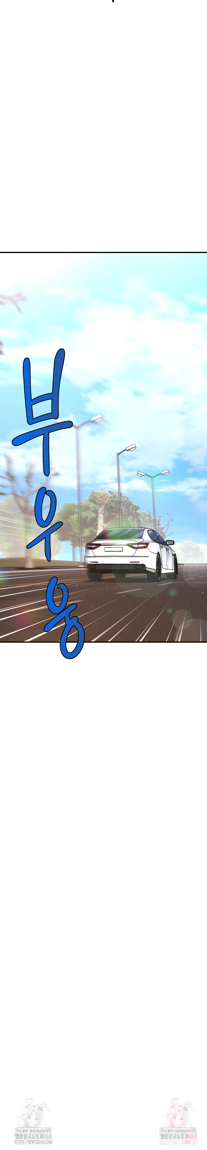 The Chairman’s Secret Son Raw Chapter 19 - Page 8