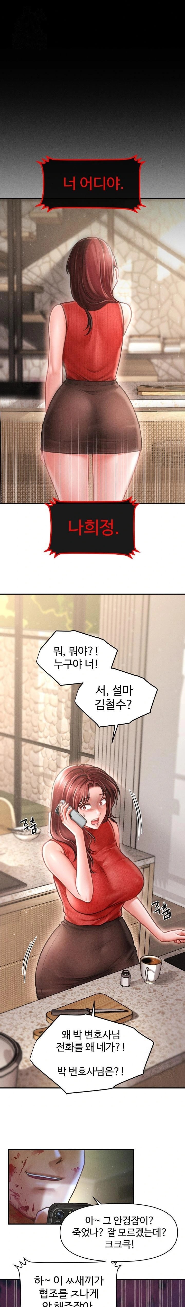 The Chairman’s Secret Son Raw Chapter 20 - Page 1